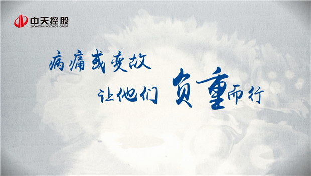 20199001DCC金沙助学短片